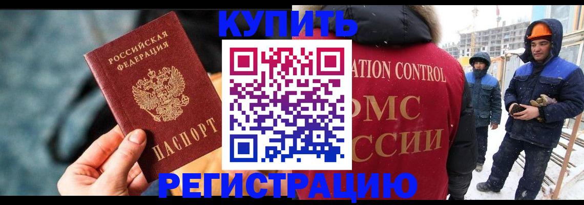 где прописаться в Рыбном